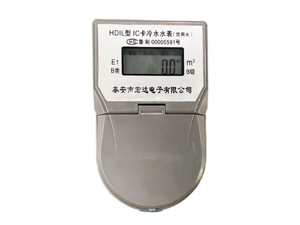 HDIL型IC卡冷水水表（ABS阻燃壳体）