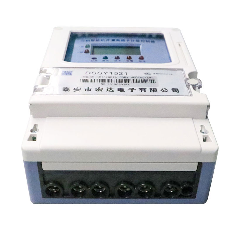 DSSY1521三相智能机灌溉插卡计量控制器