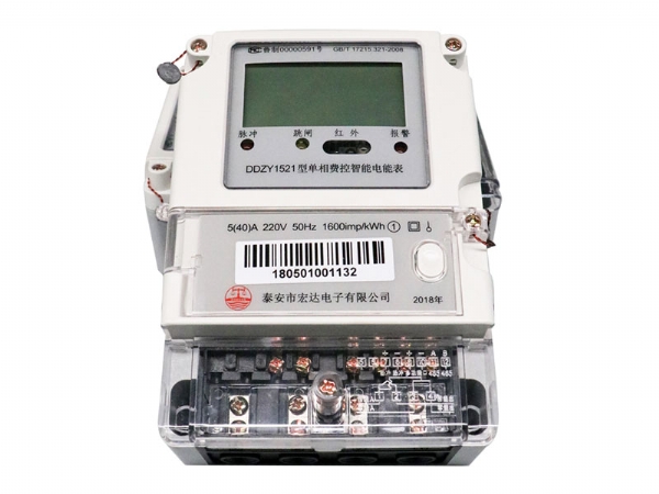 DDZY1521型单相费控智能电能表